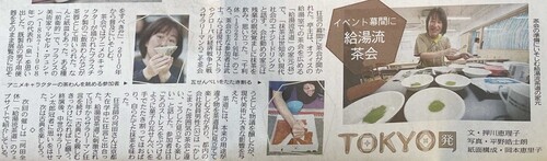 kopiスクリーンショット 2025-11-24 114157.jpg